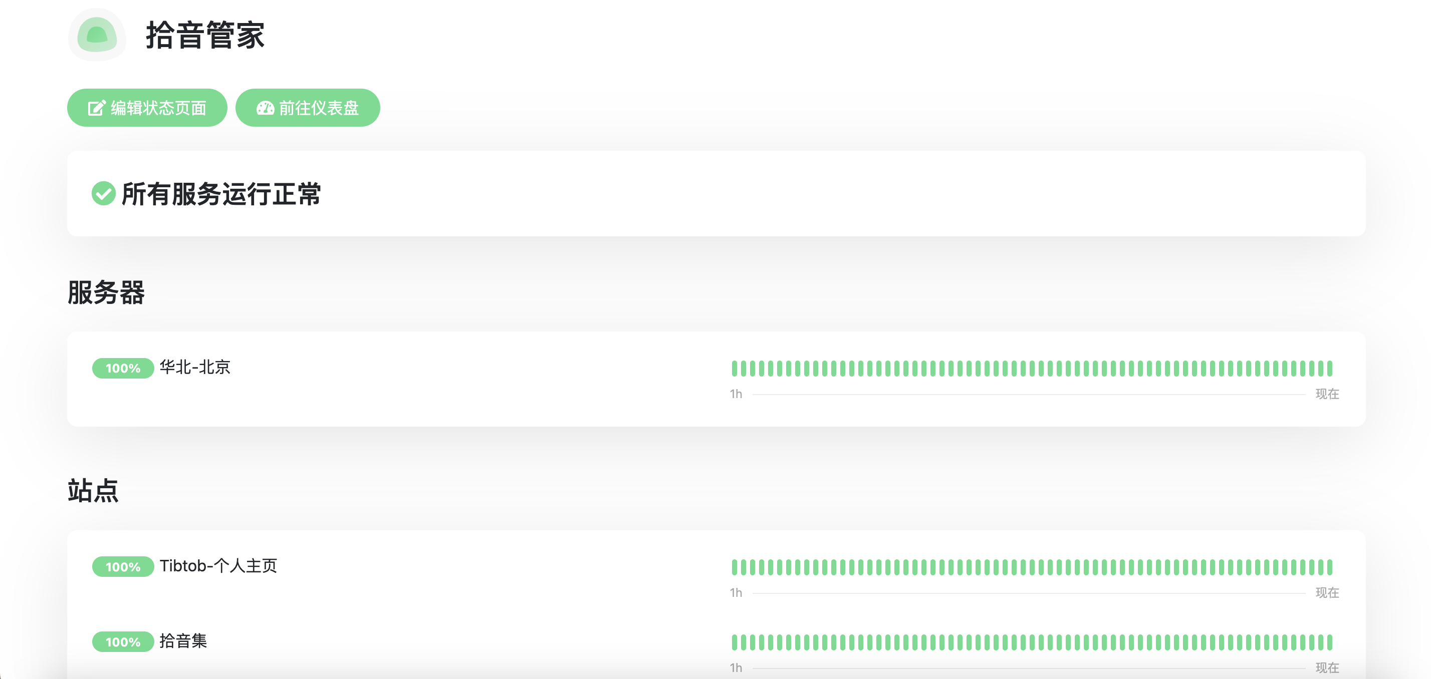 2025-11-13 21.06.46.png