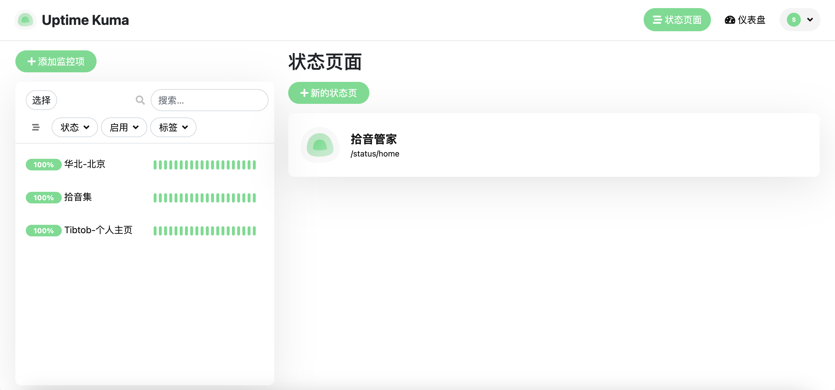 2025-11-13 21.07.21.png