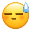 汗